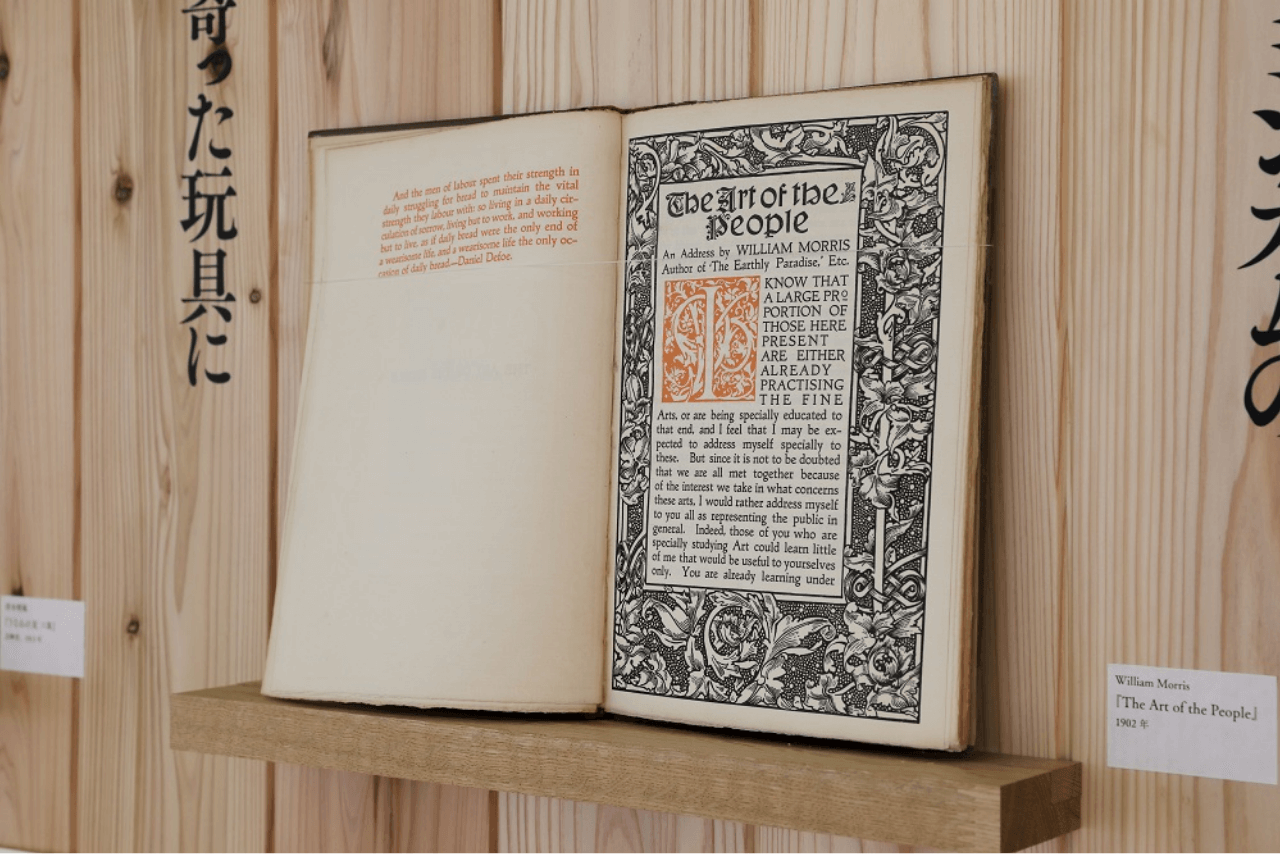 『The Art of the People』 William Morris/1902年(撮影:高見知香)