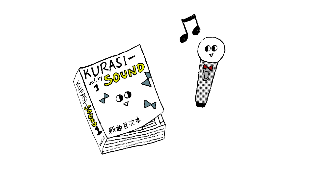 クラシー・カワルン