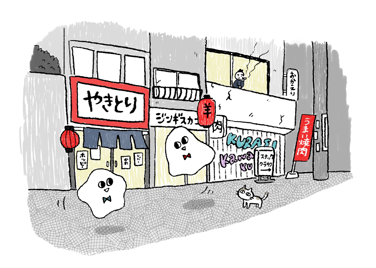 クラシー・カワルン