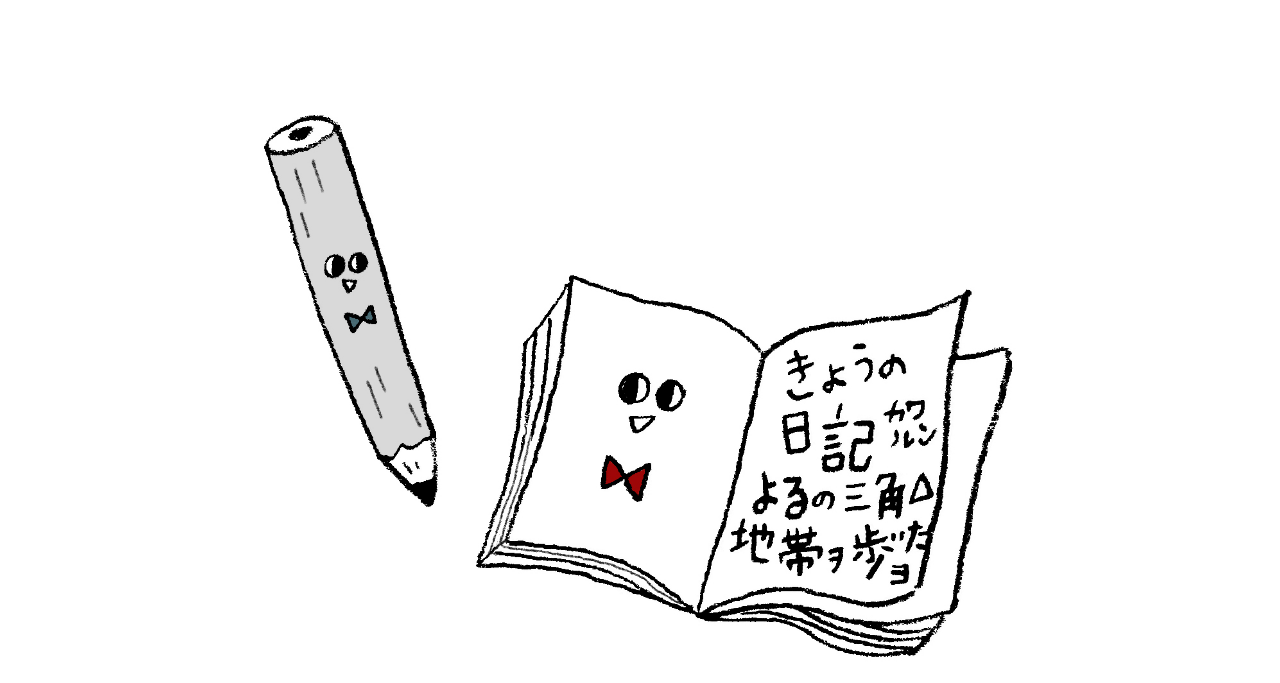クラシー・カワルン
