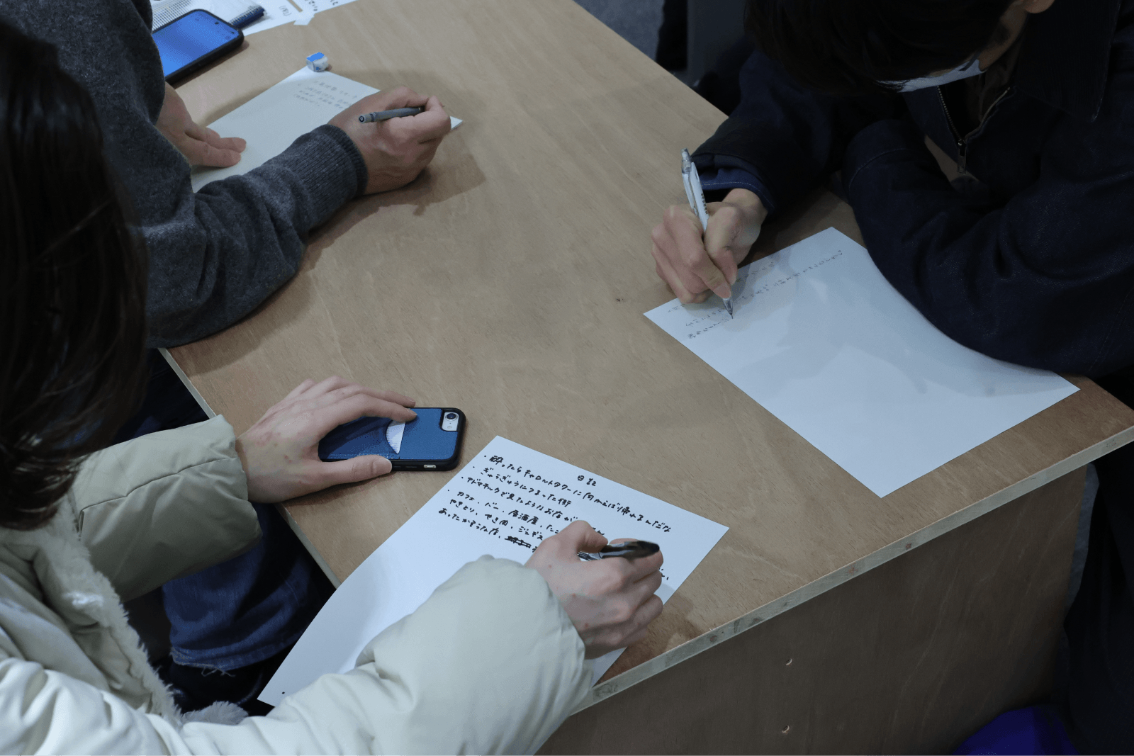 日記を書く｜日記ワークショップ／日記を書き、読み合う時間