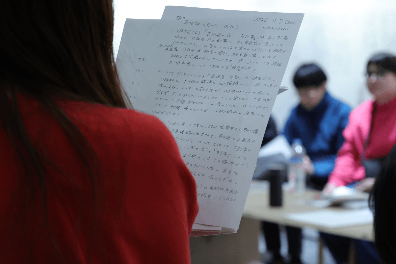 日記を書く｜日記ワークショップ／日記を書き、読み合う時間