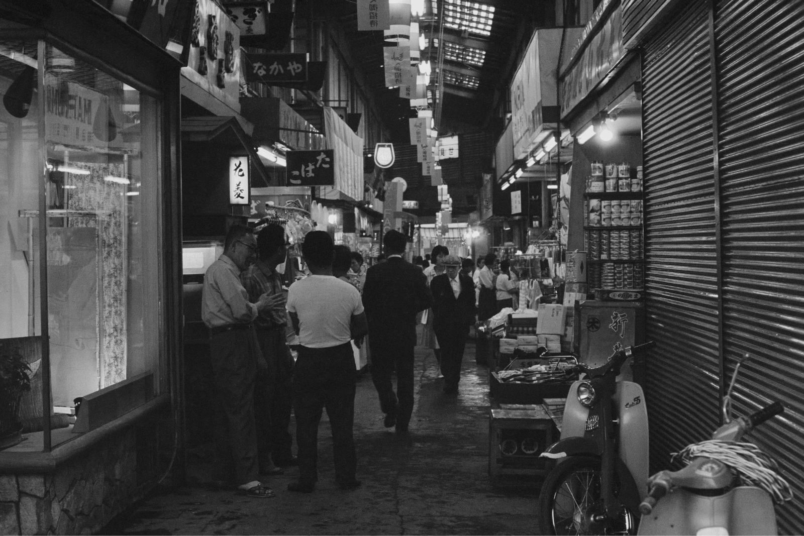 1962年のエコー仲見世の様子（提供=世田谷区立郷土資料館）