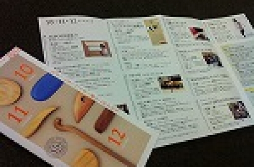 イベントガイド2012年10－12月号の配布を開始しました。