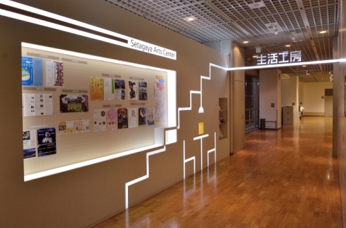 2026年10月のワークショップルーム抽選について