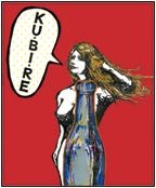 「KU・BI・RE」展 ―容器たちの美しき曲線―