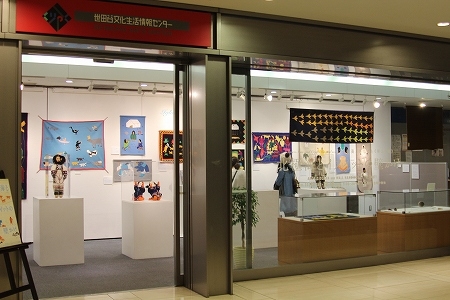 「北極海とイヌイットの壁かけ展」始まりました