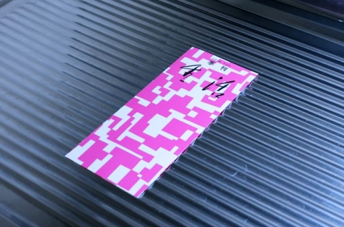 季刊生活 2026年1・2・3月号ができました