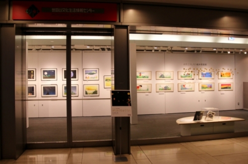 はたこうしろう絵本原画展「ぼくはうちゅうじん」が始まりました
