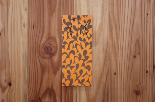 季刊生活 2025年10・11・12月号ができました