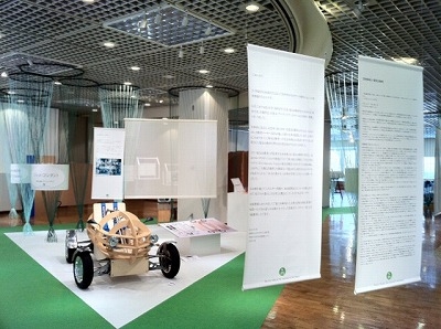 「EV（電気自動車）が約束する未来展」開催中です