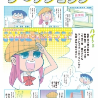 生活工房 夏の子どもワークショップ2013