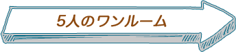 松田美緒さんからのメッセージ